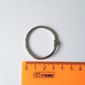 Кольца разъемные никелированные 32 мм