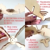 Кукольная карусель